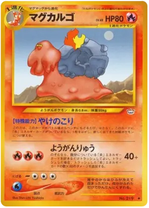 蝶