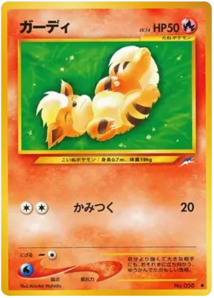 うなり声