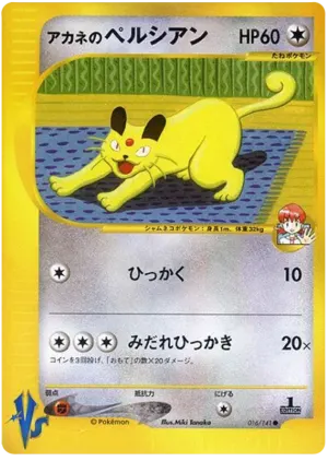 カメラプ