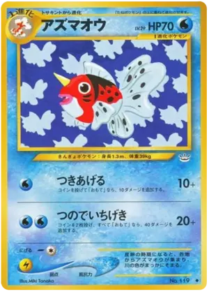 コルサラ