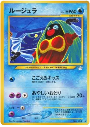 カブトップス