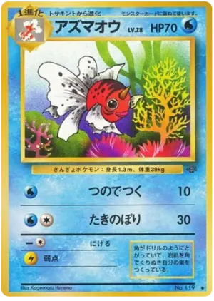 航海