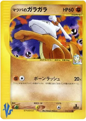 キューボン
