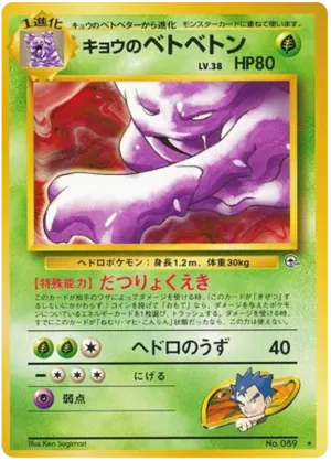 コガのムック