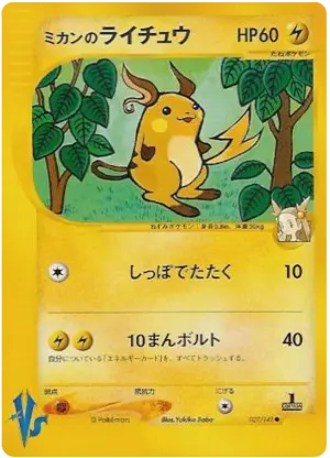槍