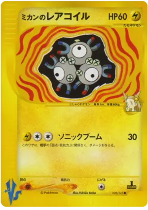 シママ