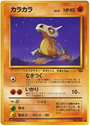 キューボン