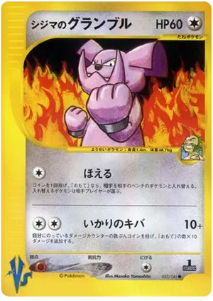 デスカーン