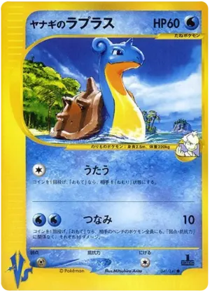 ハンター