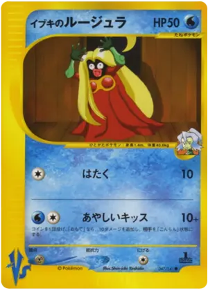 チャンジー