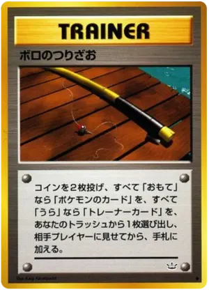 エネルギーアーク