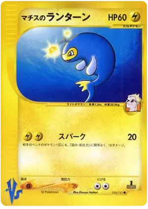 カブトップス