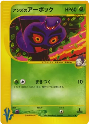 スキッティ