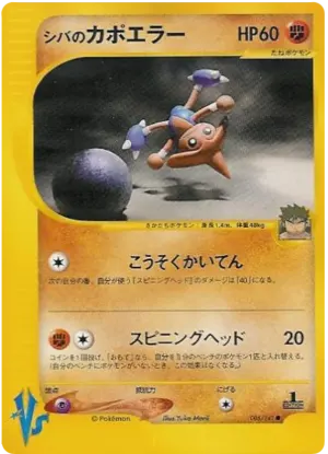 エネルギーを高めます