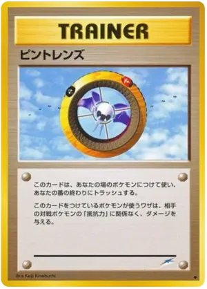 拡大鏡