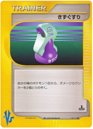 アーケオス