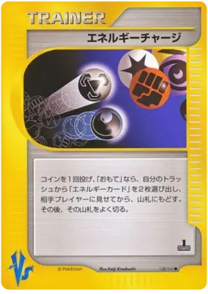 ヤブクロン
