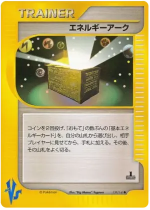 ダストダス