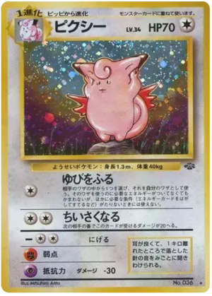 Clefable