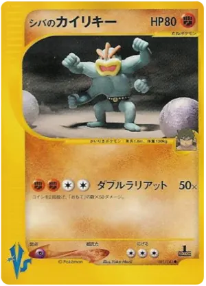exp。共有