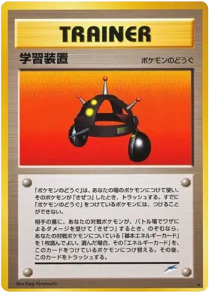 exp。共有