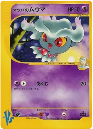 feraligatr