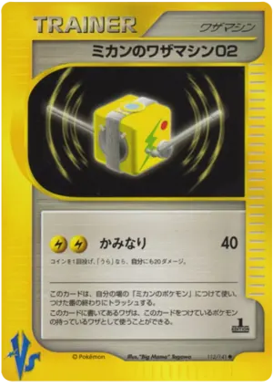 feraligatr