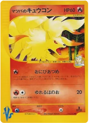 ho-oh ex