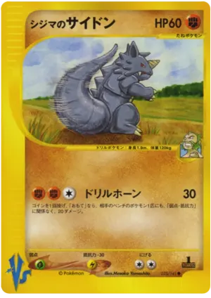 Mareep