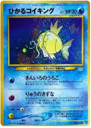 natu