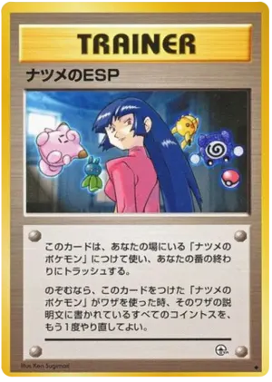 Sabrina's esp