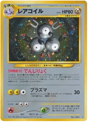 Scizor