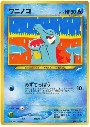 totodile