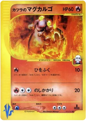 Umbreon