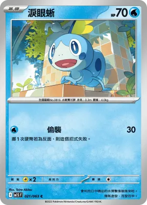 索財靈