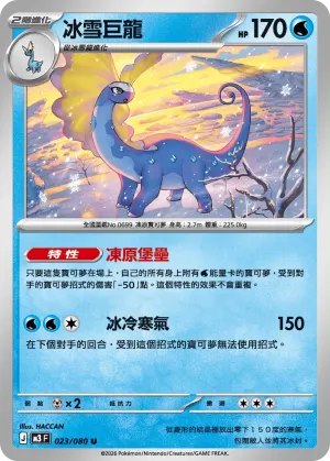 凱路迪歐