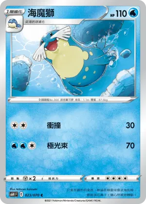 海地鼠