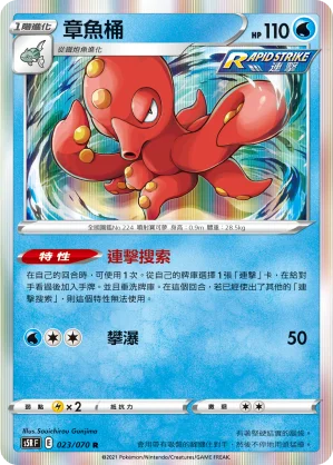 美納斯