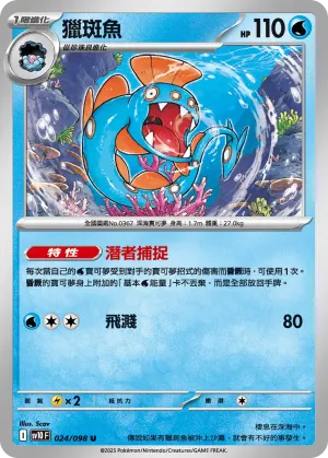 蚊香君