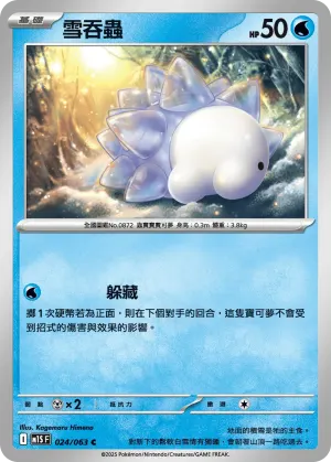 小小象