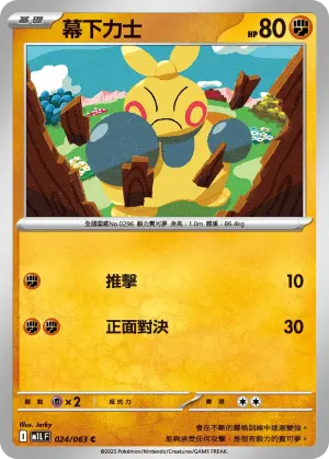 雷丘
