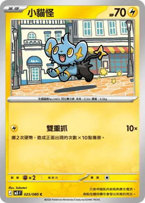雷丘