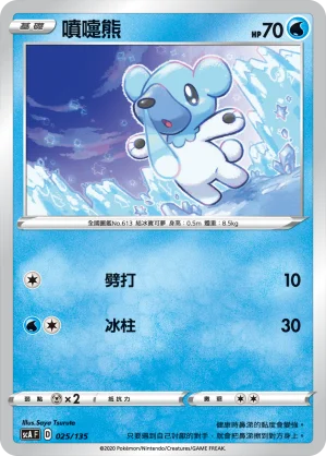 蟾蜍王