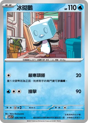 固拉多