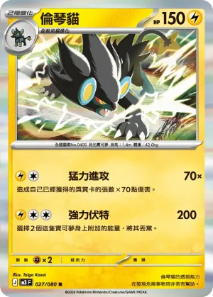 勒克貓