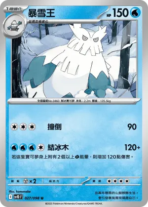 金魚王