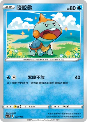 凍原熊