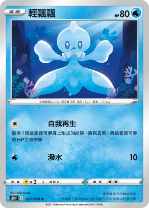雷丘
