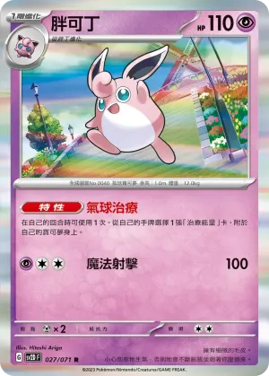 布撥