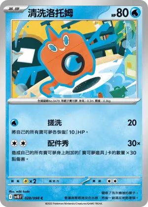 迷唇姐